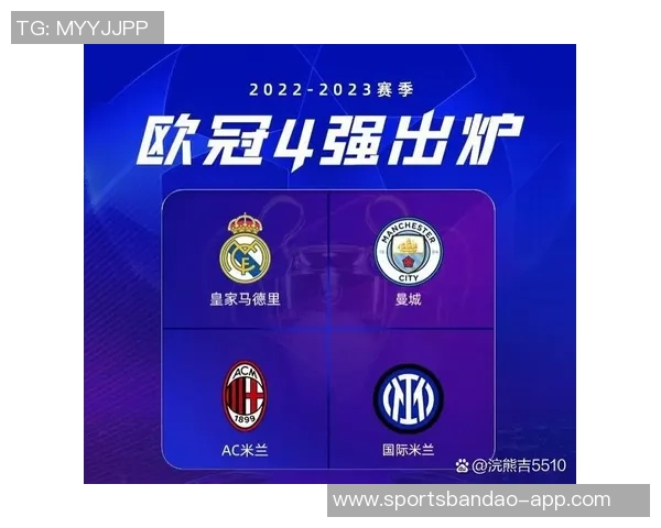 焦点对决皇马曼城数据解析哈兰德欧冠对西甲球队全进球记录揭秘